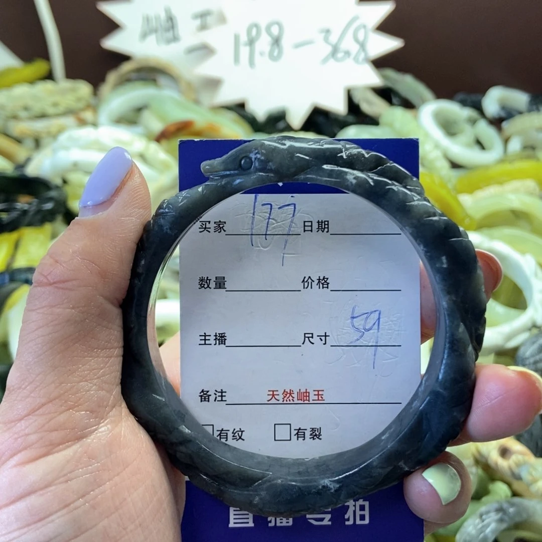 蛇纹石玉未镶嵌手镯