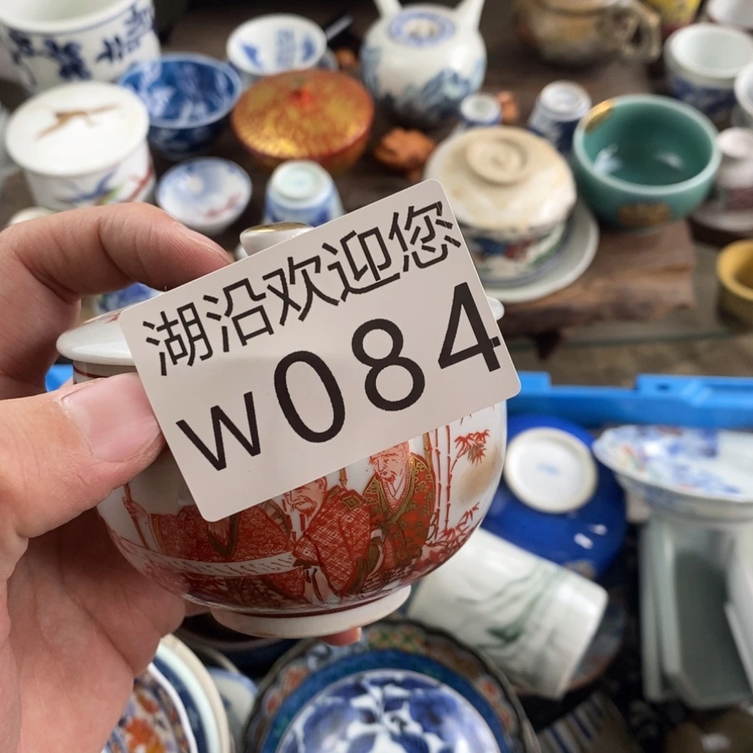 莫***哥瓷器口，我也是很喜欢