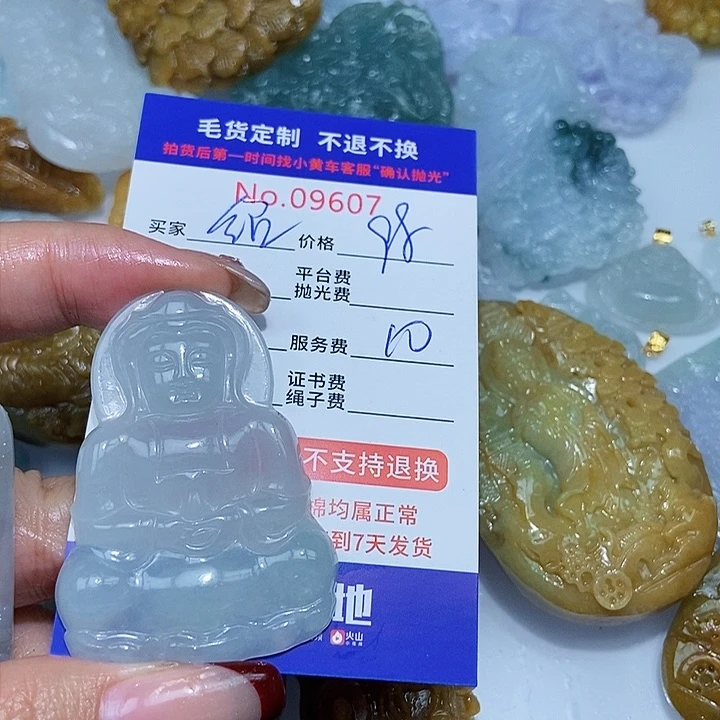 定制翡翠未镶嵌绍*