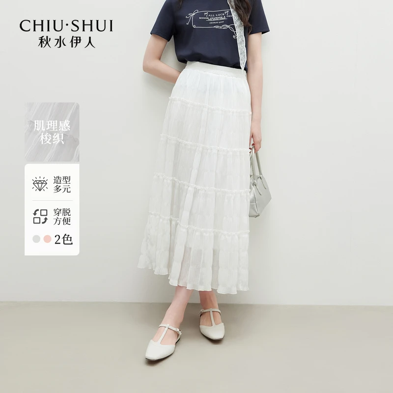 【陈大可】秋水伊人时尚百搭裙子简约半身裙625243M090596