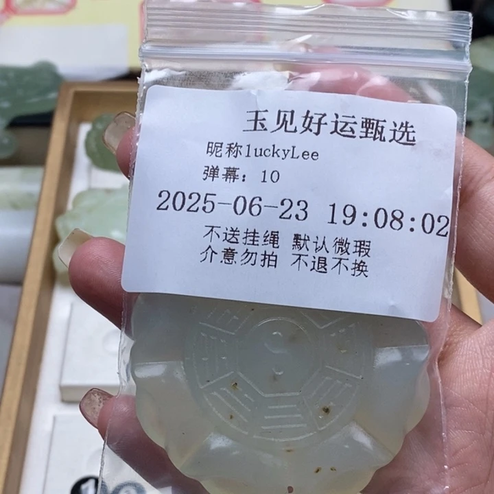 *****蛇纹石玉未镶嵌颈饰