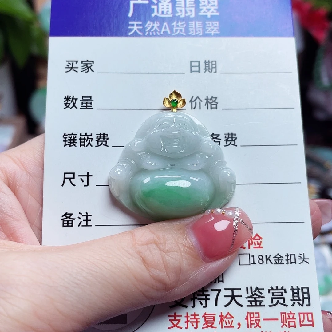 翡翠18K金镶嵌颈饰佛公27