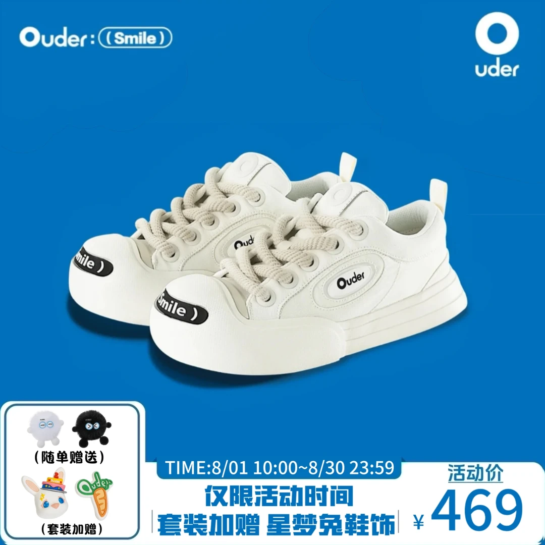 OUDER【现货现发】“smiler“潮流白色情侣大头鞋开口笑帆布鞋百搭
