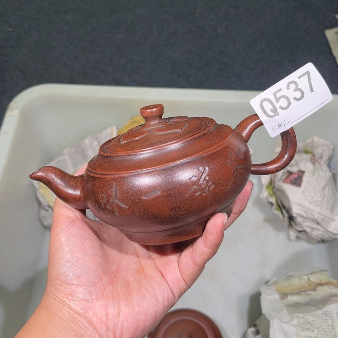 茶壶紫砂紫砂茶壶537