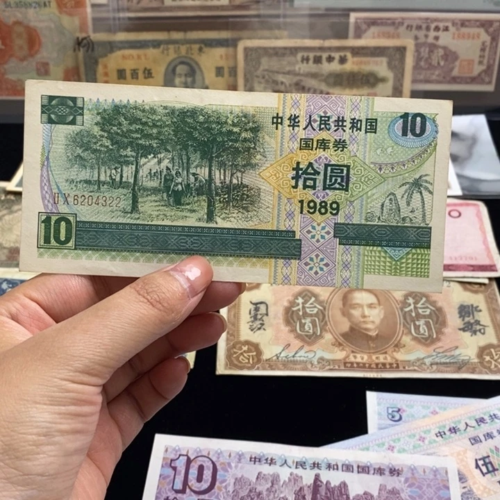 原票一张。