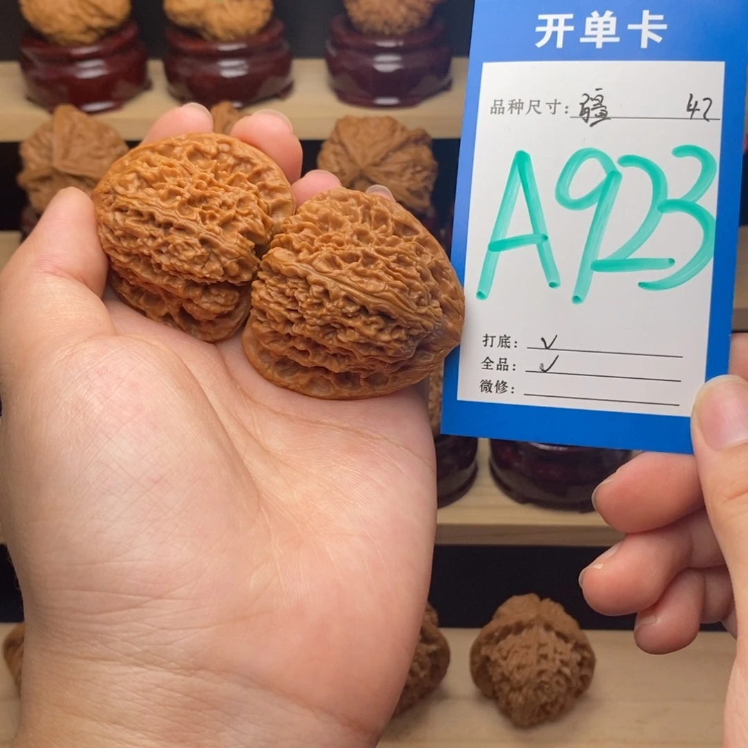 把件文玩核桃南疆全品
