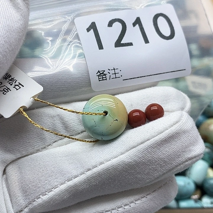 南红玛瑙未镶嵌颈饰