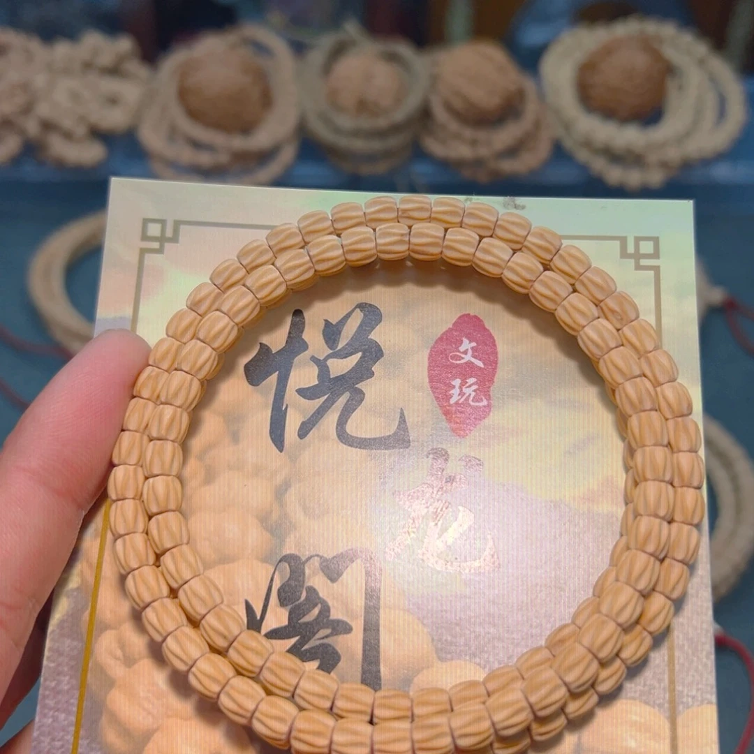 9***活柏香籽/百香籽吊坠