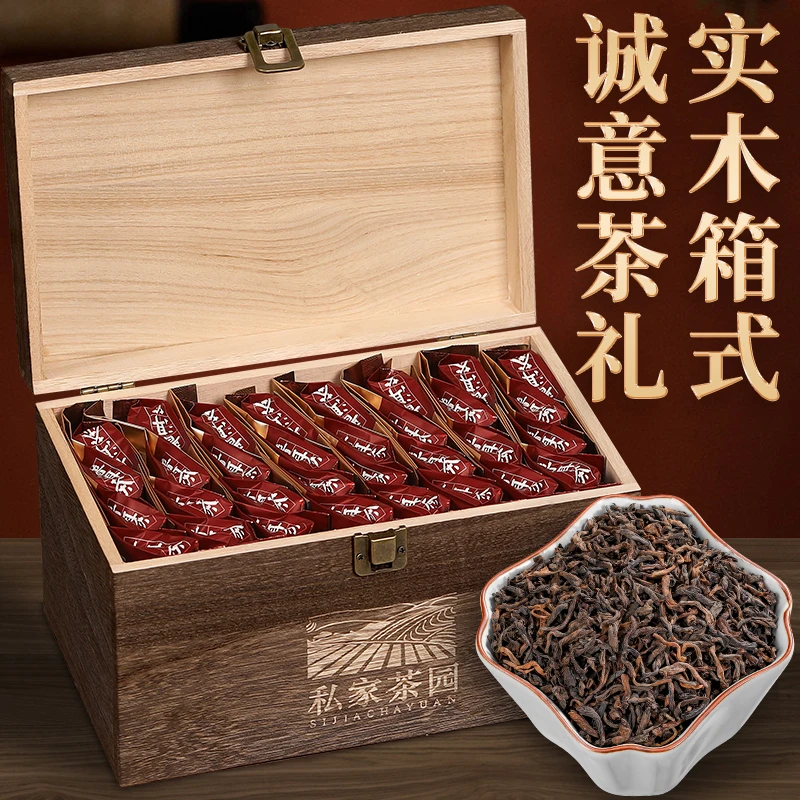云南普洱熟茶古树普洱茶独立小包高档木盒装360克