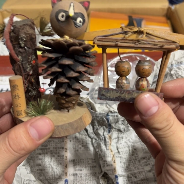 聚鑫源杂货铺子店