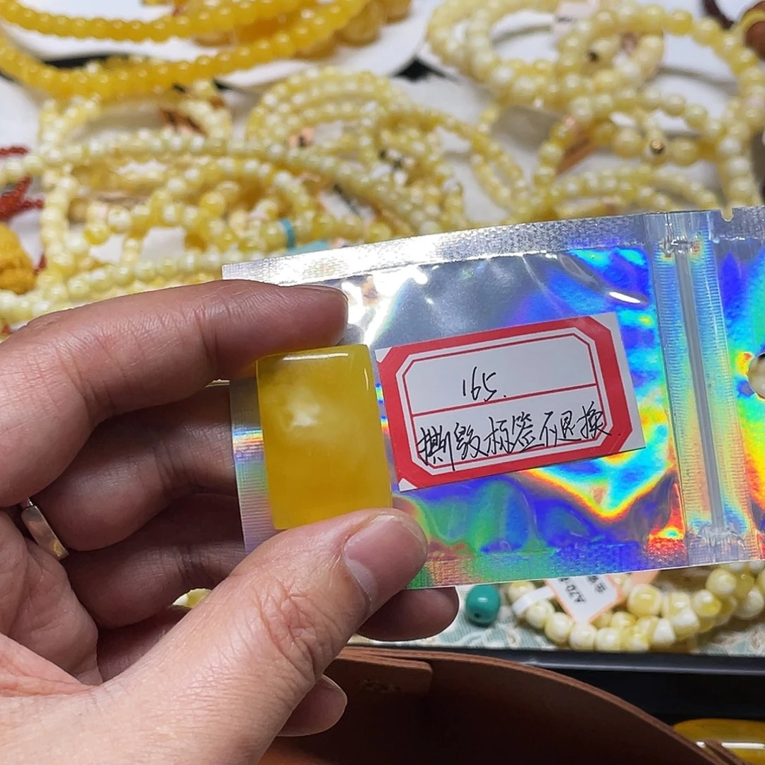 蜜蜡未镶嵌手串牌子