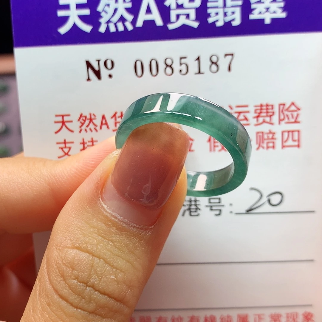 翡翠戒指未镶嵌拉派