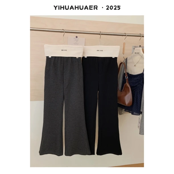 『时尚微喇』东大门韩国ins风韩版毛呢阔腿显瘦收紧腰微喇长裤2062