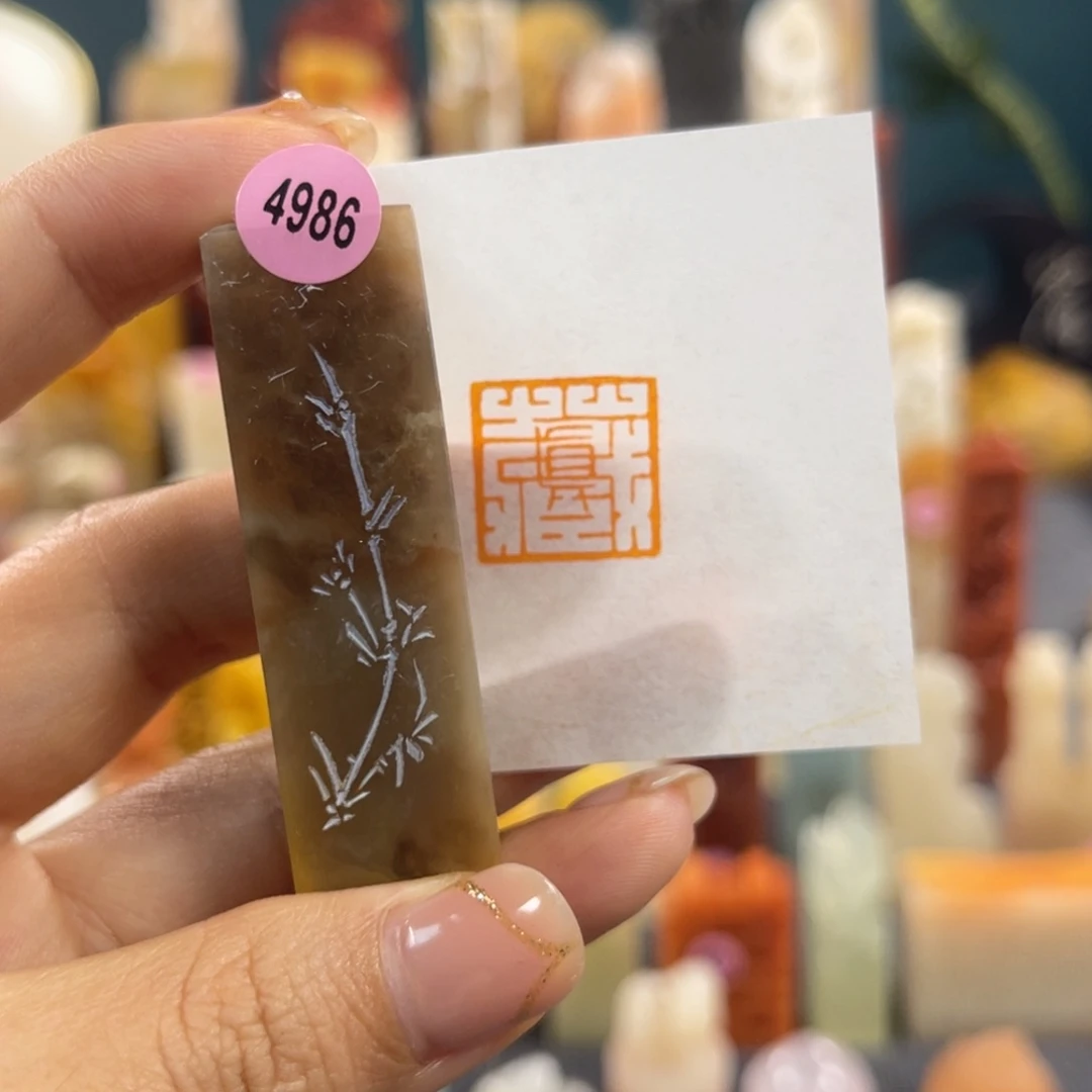 昌化石印石4986包邮包刻