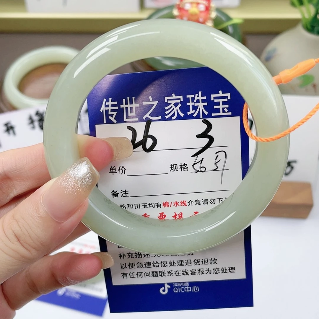 【闪购商品】未镶嵌手镯和田玉