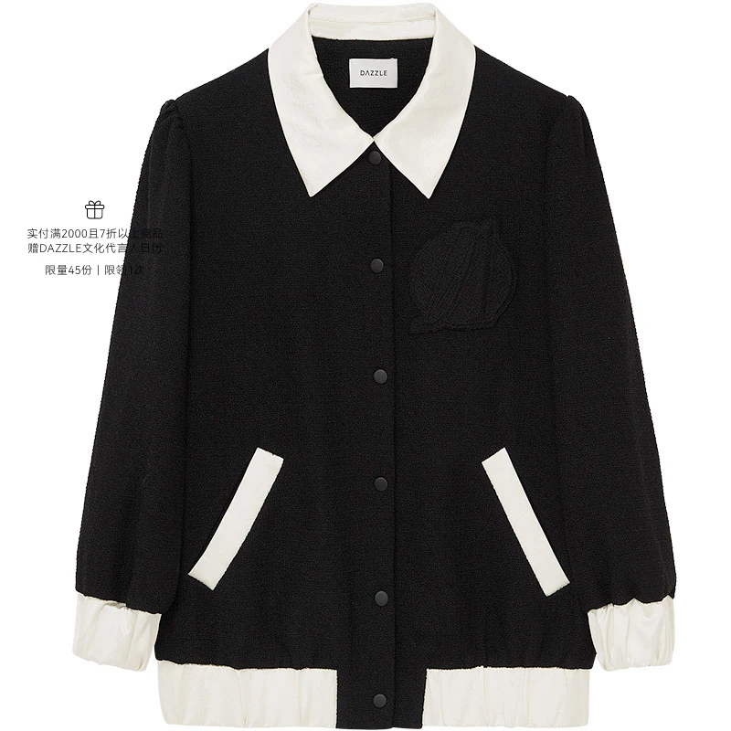 DAZZLE地素撞色中长夹克冬小香风粗花呢黑色外套女2H4F437