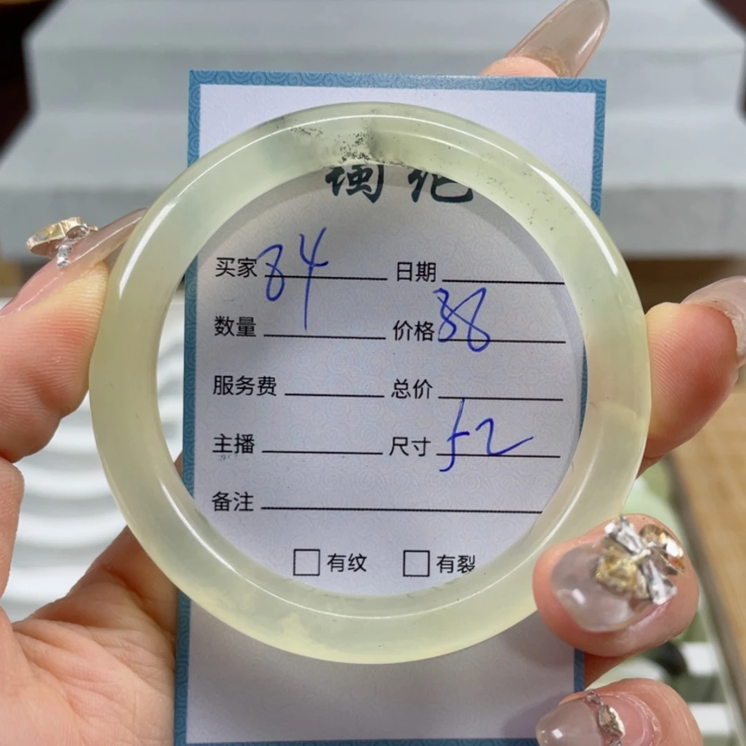 【闪购商品】蛇纹石玉手镯未镶嵌