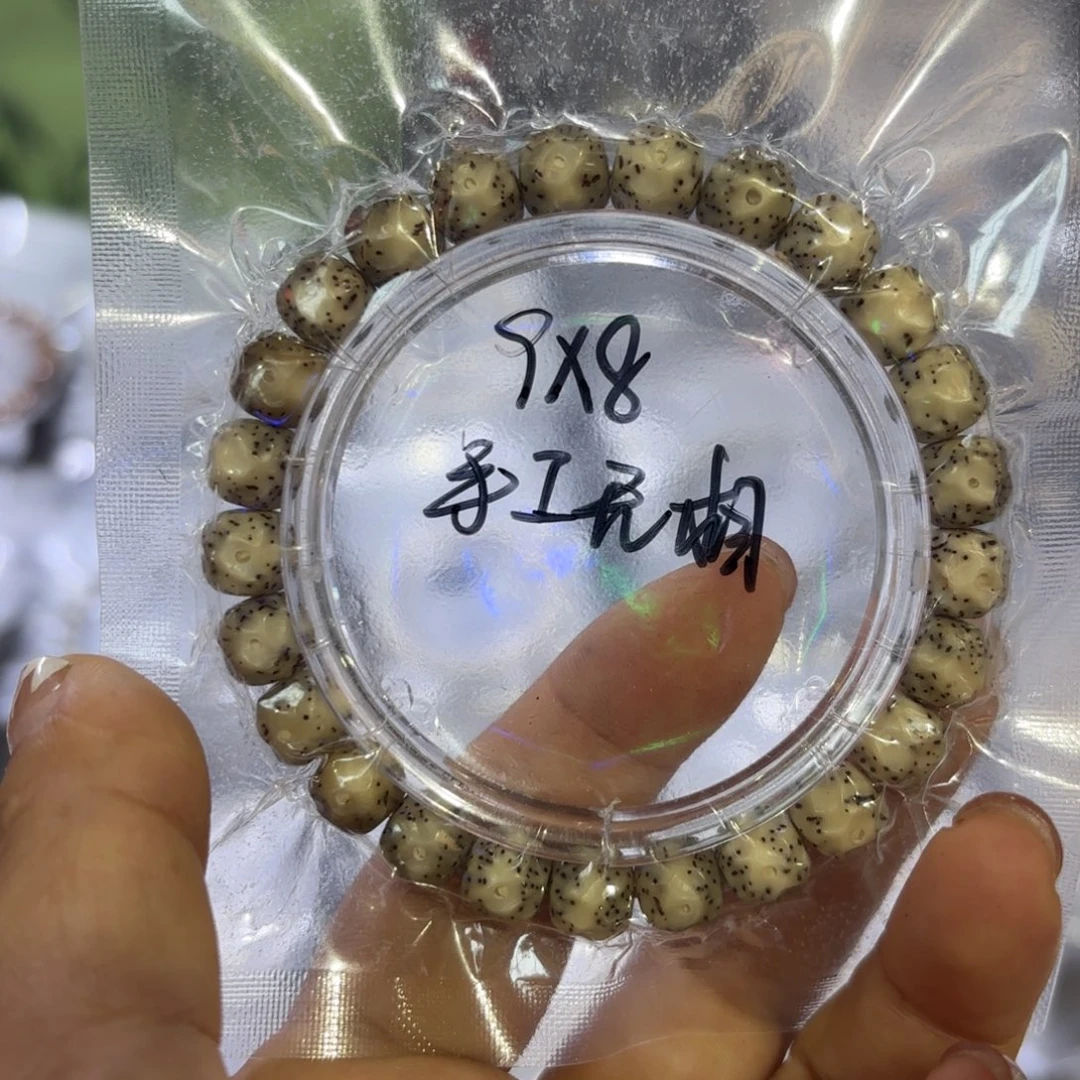 98无相单圈手串全品精选