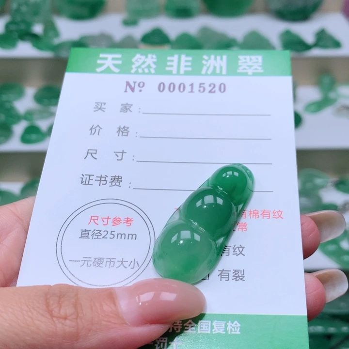 颈饰未镶嵌石英质玉