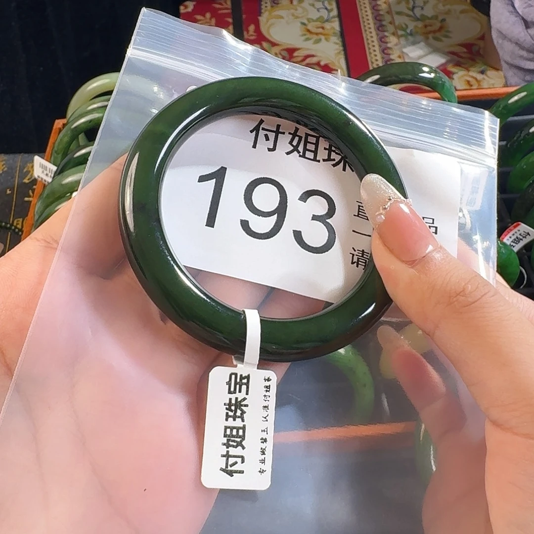 和田玉未镶嵌手镯手镯55 193