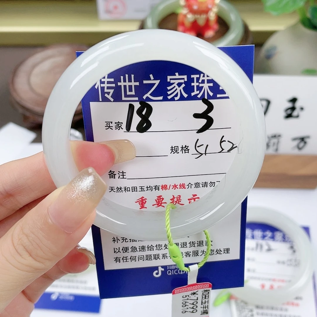 【闪购商品】未镶嵌手镯和田玉