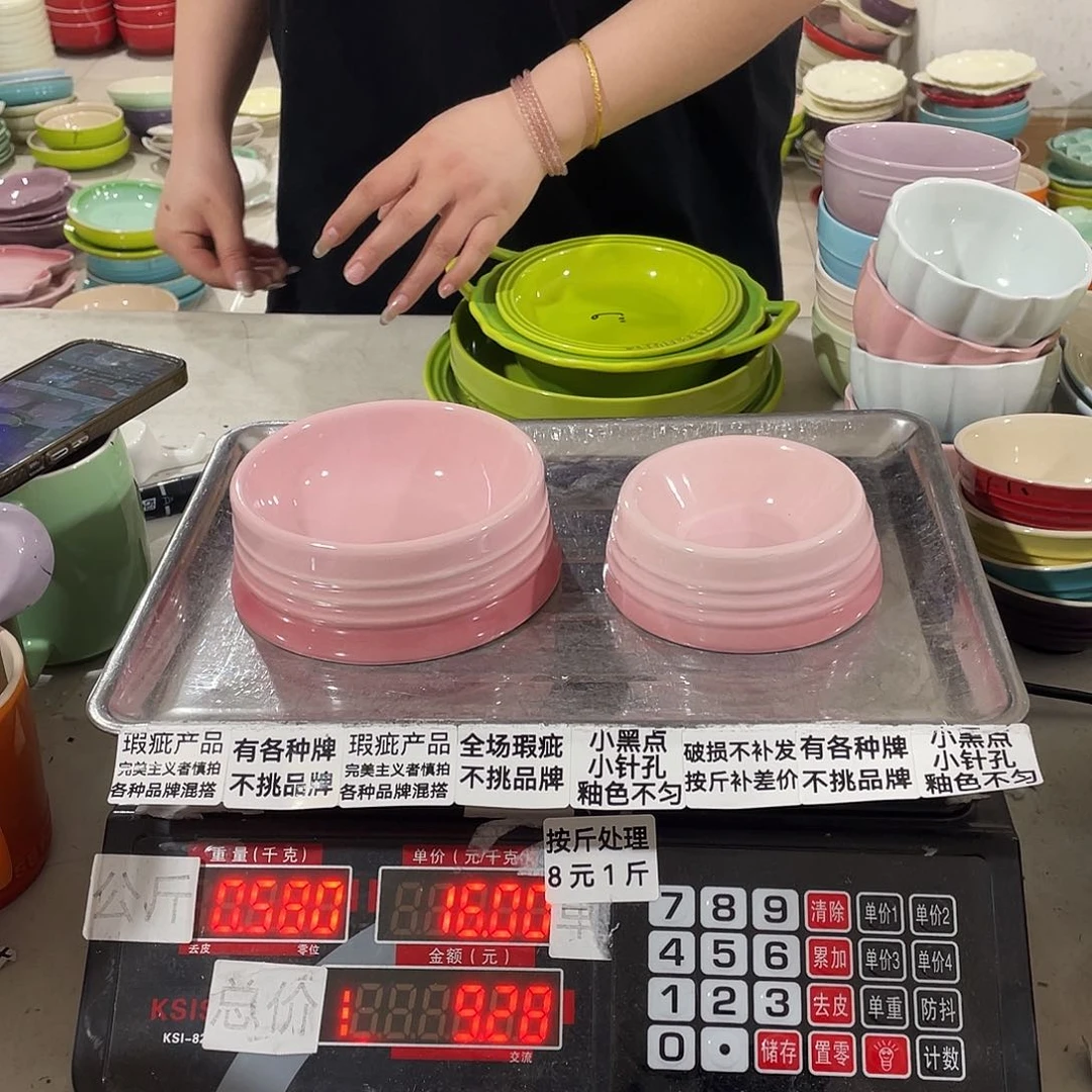 瓷瑕疵陶瓷不挑品牌A60