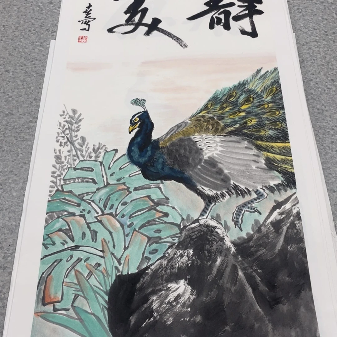 国画2平尺国画作品