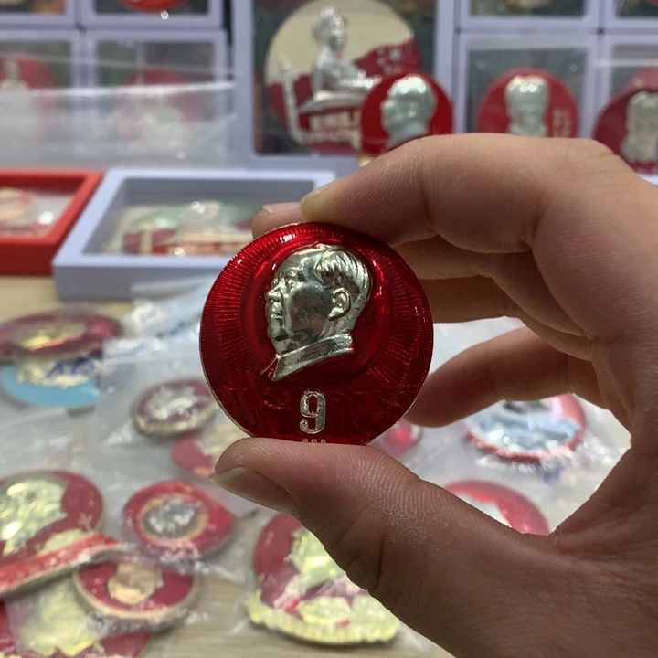 其他普通金属红章文像九大。