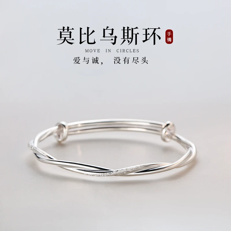 足银手镯 999纯银莫比乌斯手镯子女生日礼物闺蜜ins小众设计礼盒