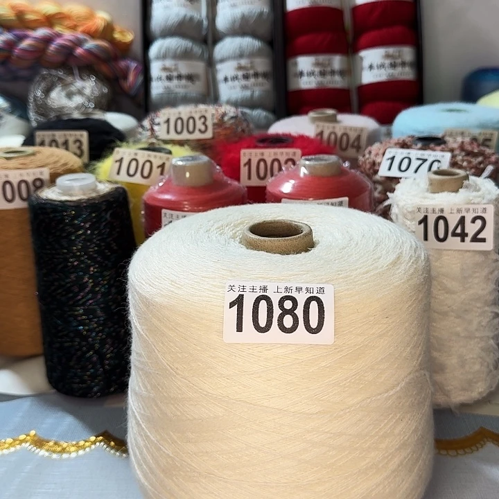 1080乳白色浣熊绒一桶一斤