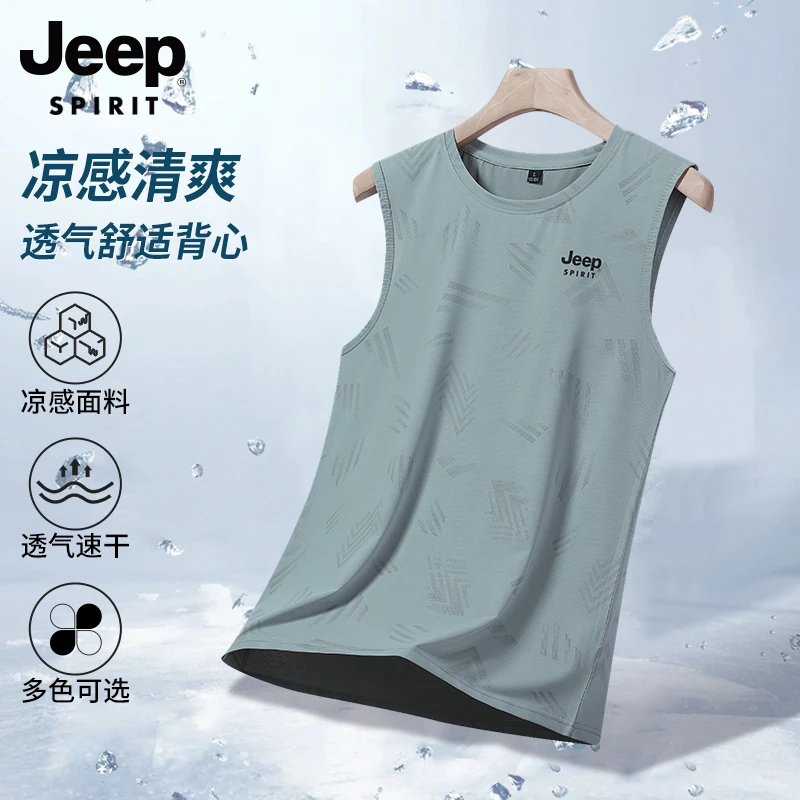 吉普男士运动背心夏季薄款冰丝速干透气宽松t恤休闲跑步健身上衣