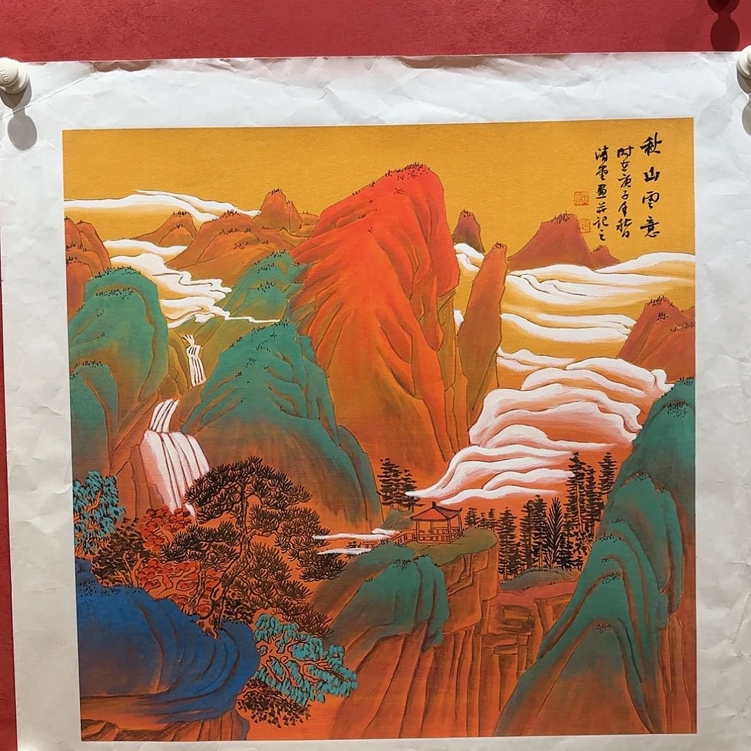 横款精品书画精品大展银
