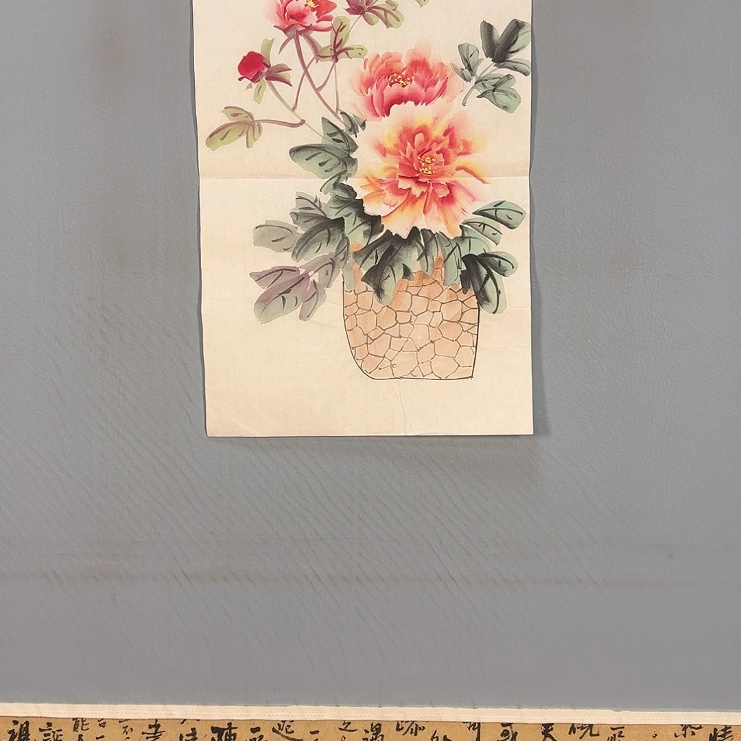 国画849 牡丹图画