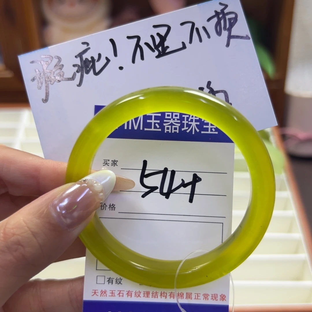 蛇纹石玉未镶嵌手镯176