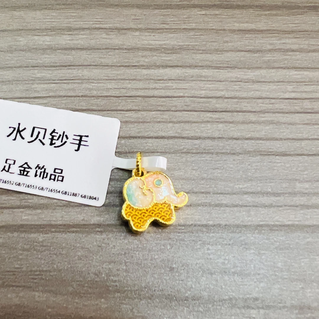 【莹莹专享】足金999投资金 大象 ZP 0.36 招财纳福
