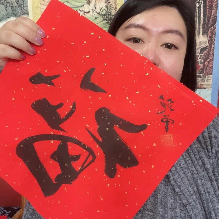 书法明月轩111111