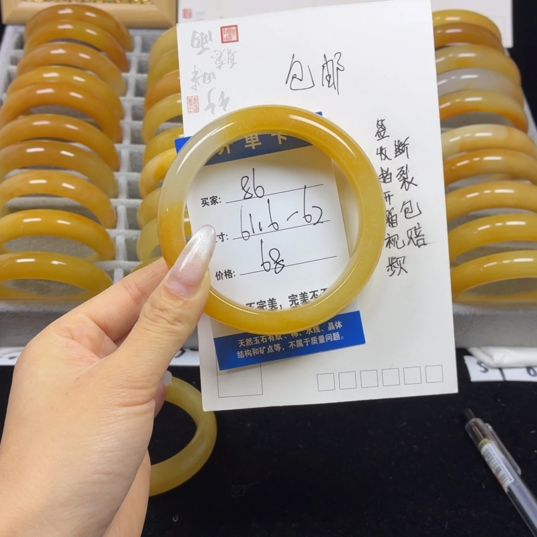 石英质玉未镶嵌手镯86