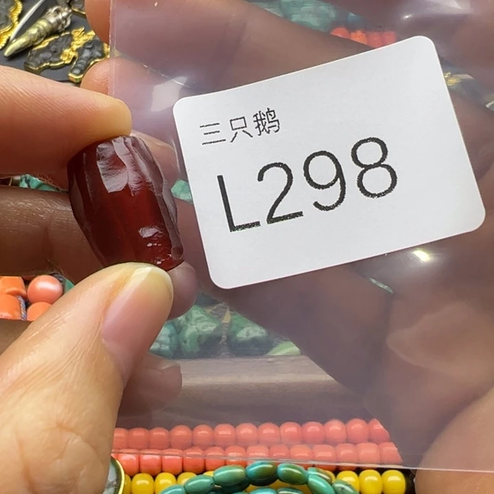 菩提根/象牙果吊坠