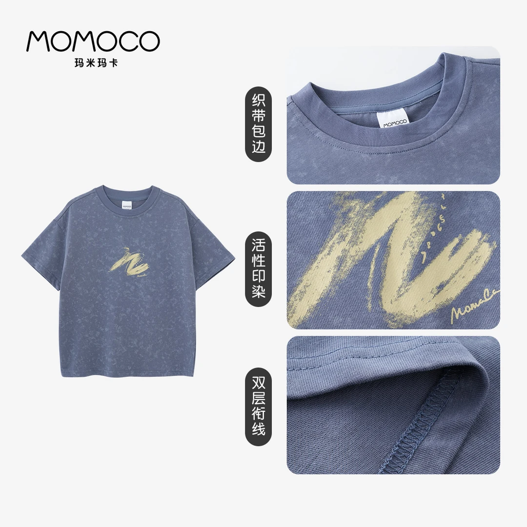MOMOCO/玛米玛卡男童短袖2025夏季新款中大童撞色韩版薄款棉短t