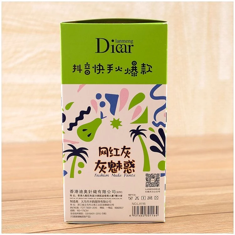 J乳木果裸妆灰透肤连脚打底LA116