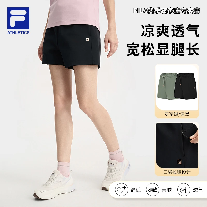 【时尚百搭】FILA/斐乐女夏季新款透气速干休闲运动短裤A11W531609F
