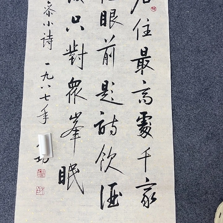 京一美术馆作品欣赏