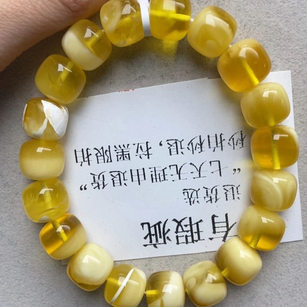 蜜蜡未镶嵌珠宝奇石660