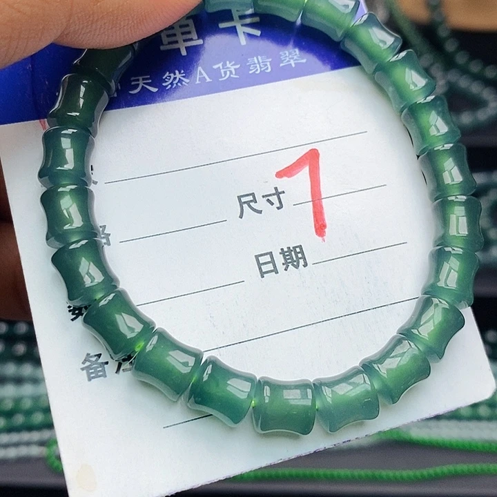 翡翠未镶嵌手链翡翠