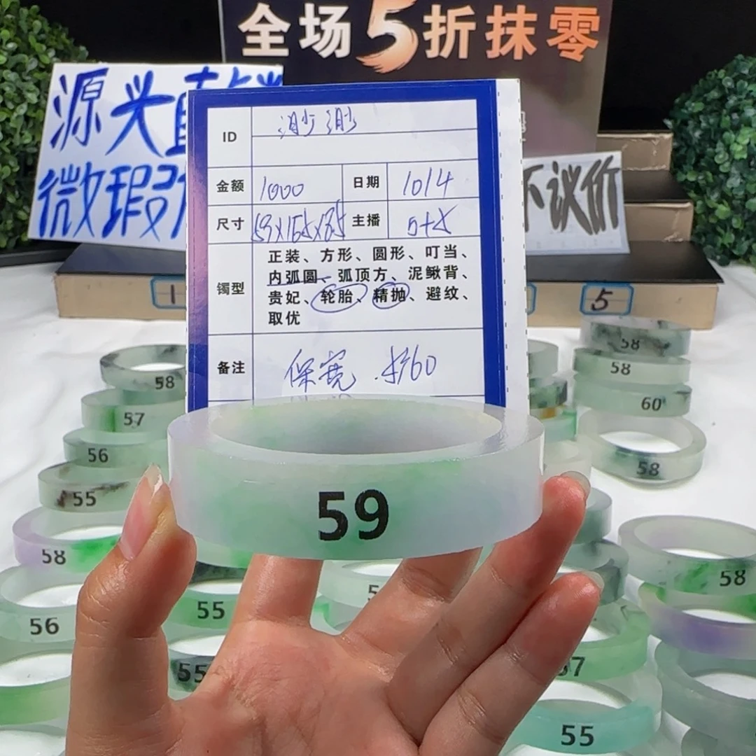 渺***渺非金属冰紫飘绿花
