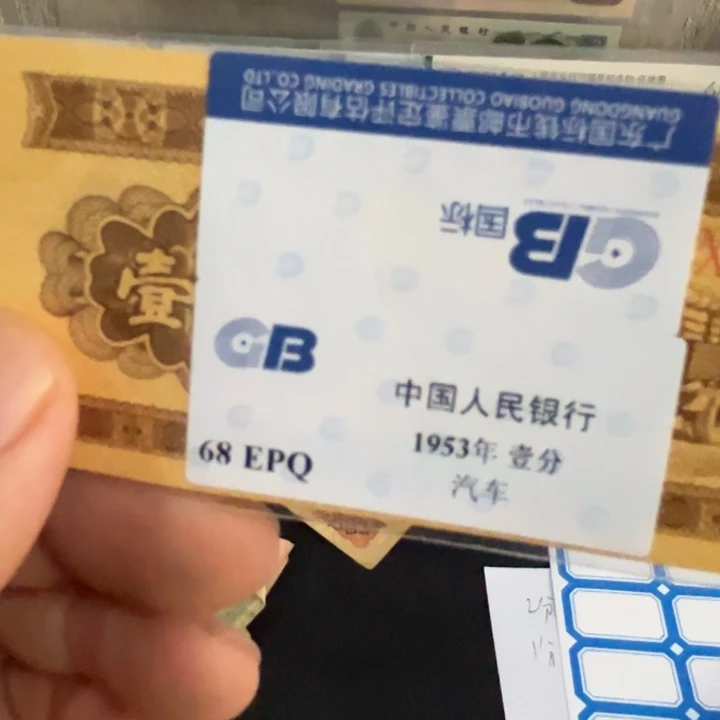 如图发货保真鉴定