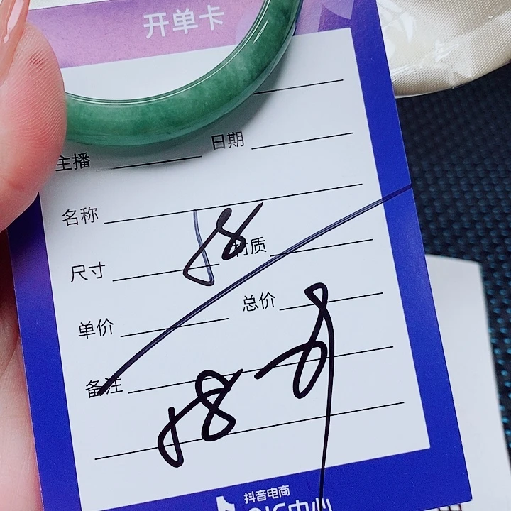 翡翠未镶嵌手镯（圆镯）