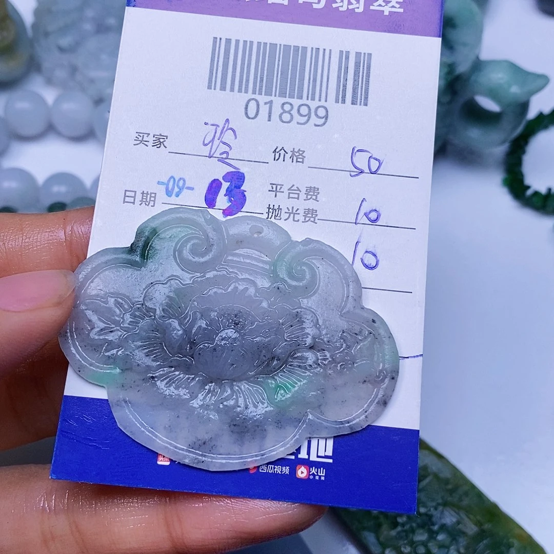 玲***体未镶嵌定制翡翠翡翠