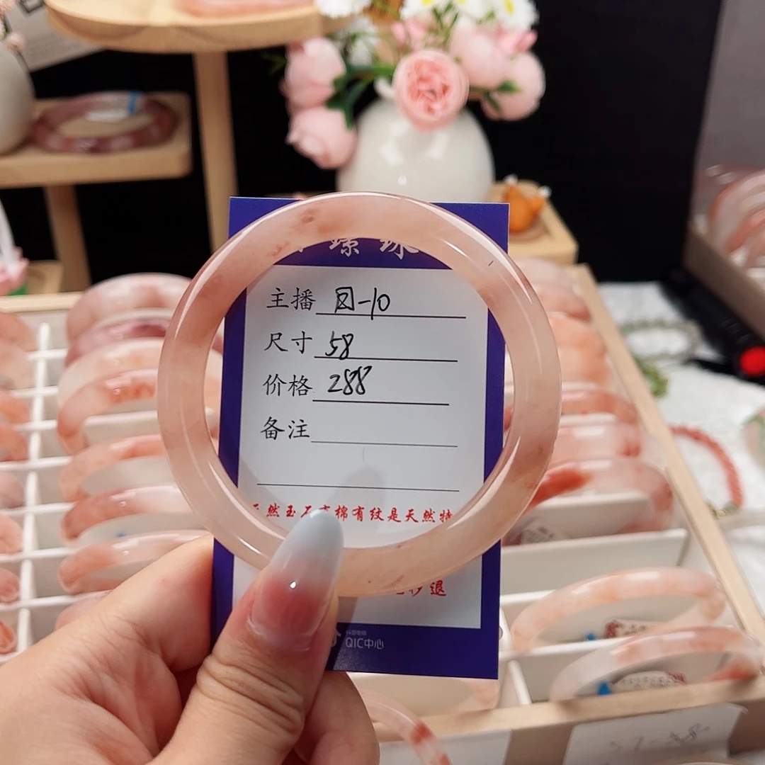 石英质玉手镯未镶嵌