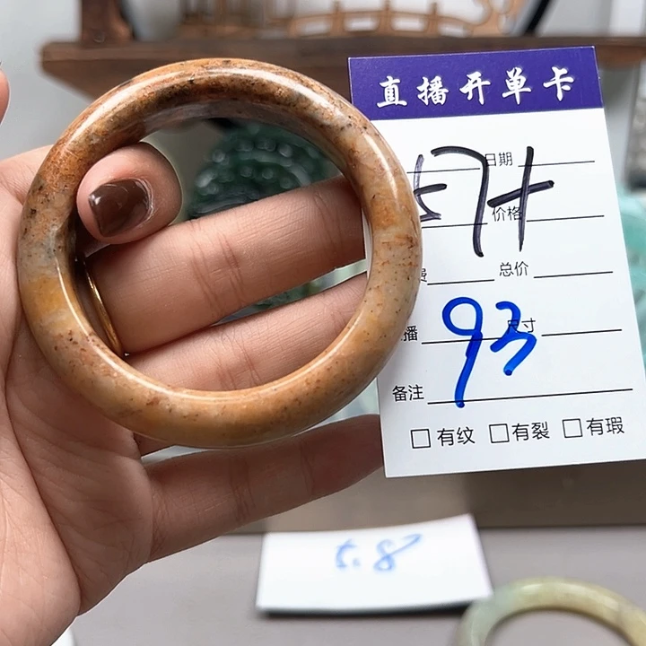 合金蛇纹石玉手镯